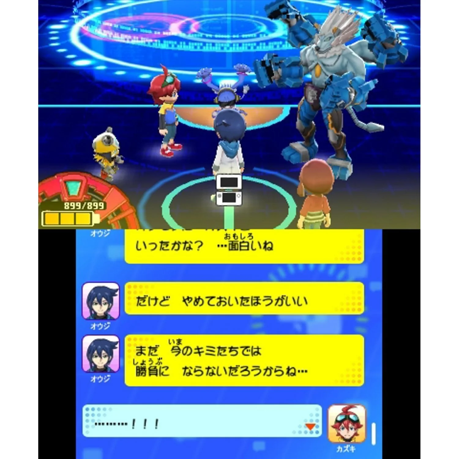 Thumbnail 2