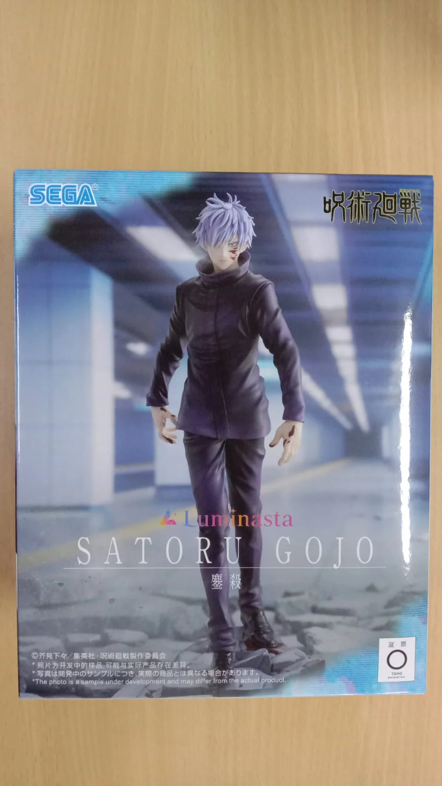 Thumbnail 6