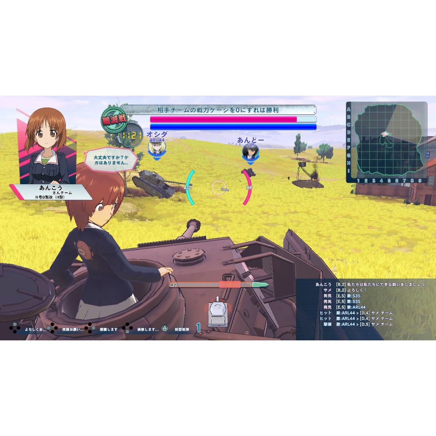 Thumbnail 2
