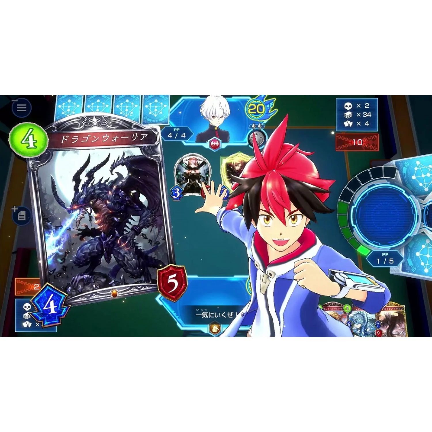 Thumbnail 2