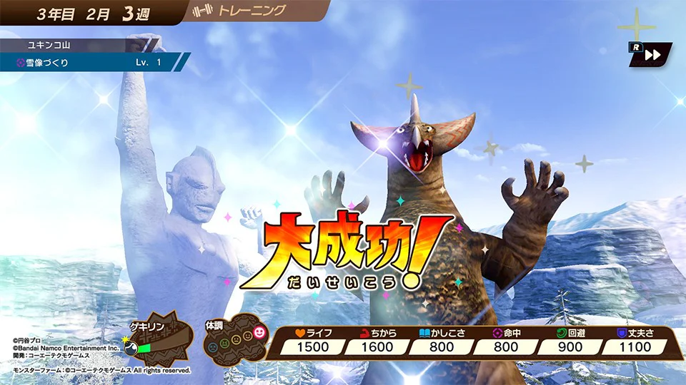Thumbnail 2