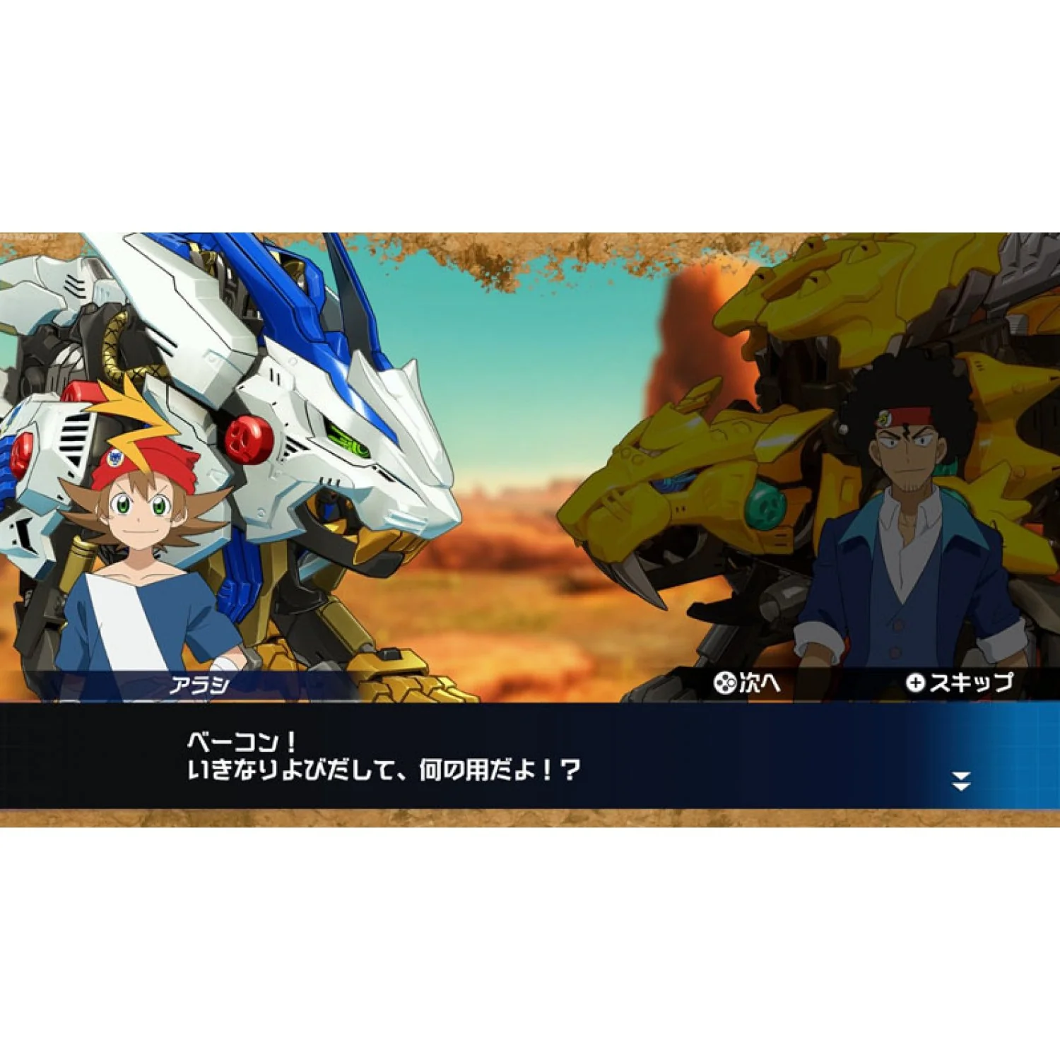 Thumbnail 5