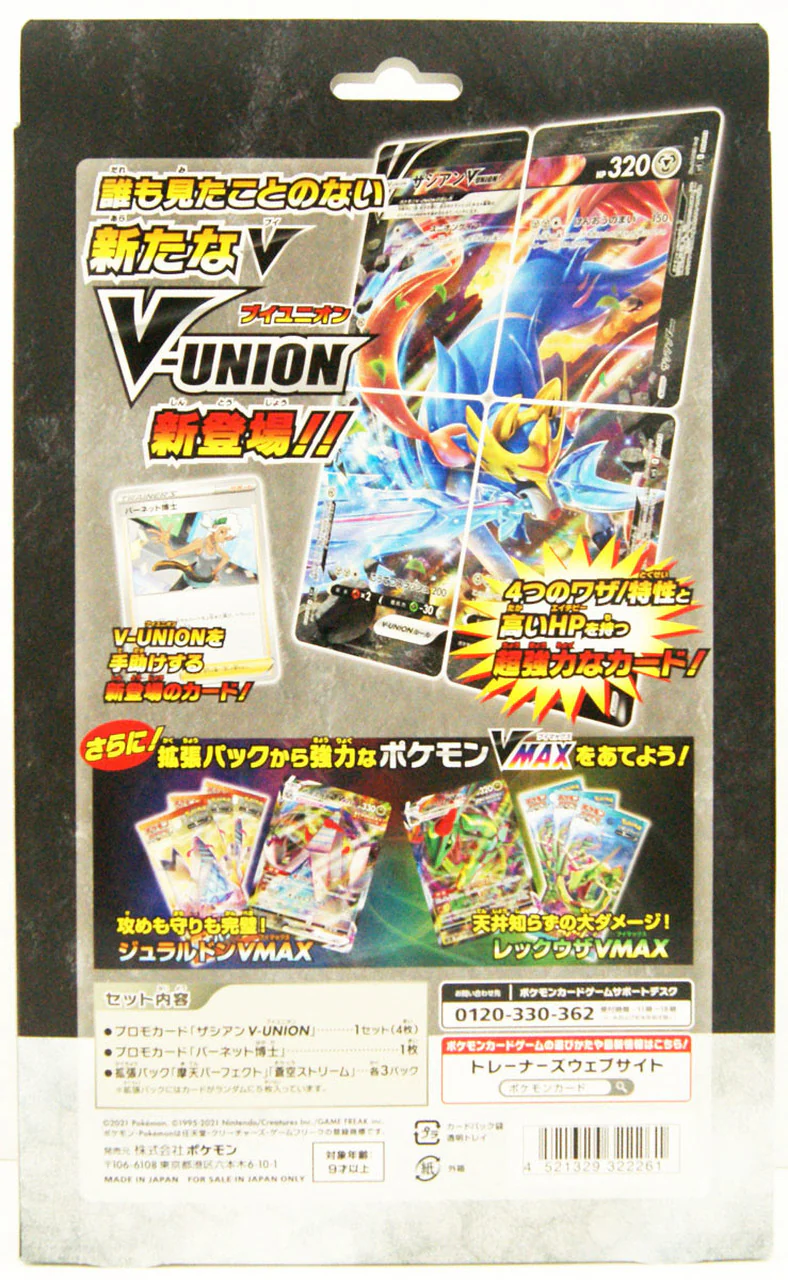 Thumbnail 2