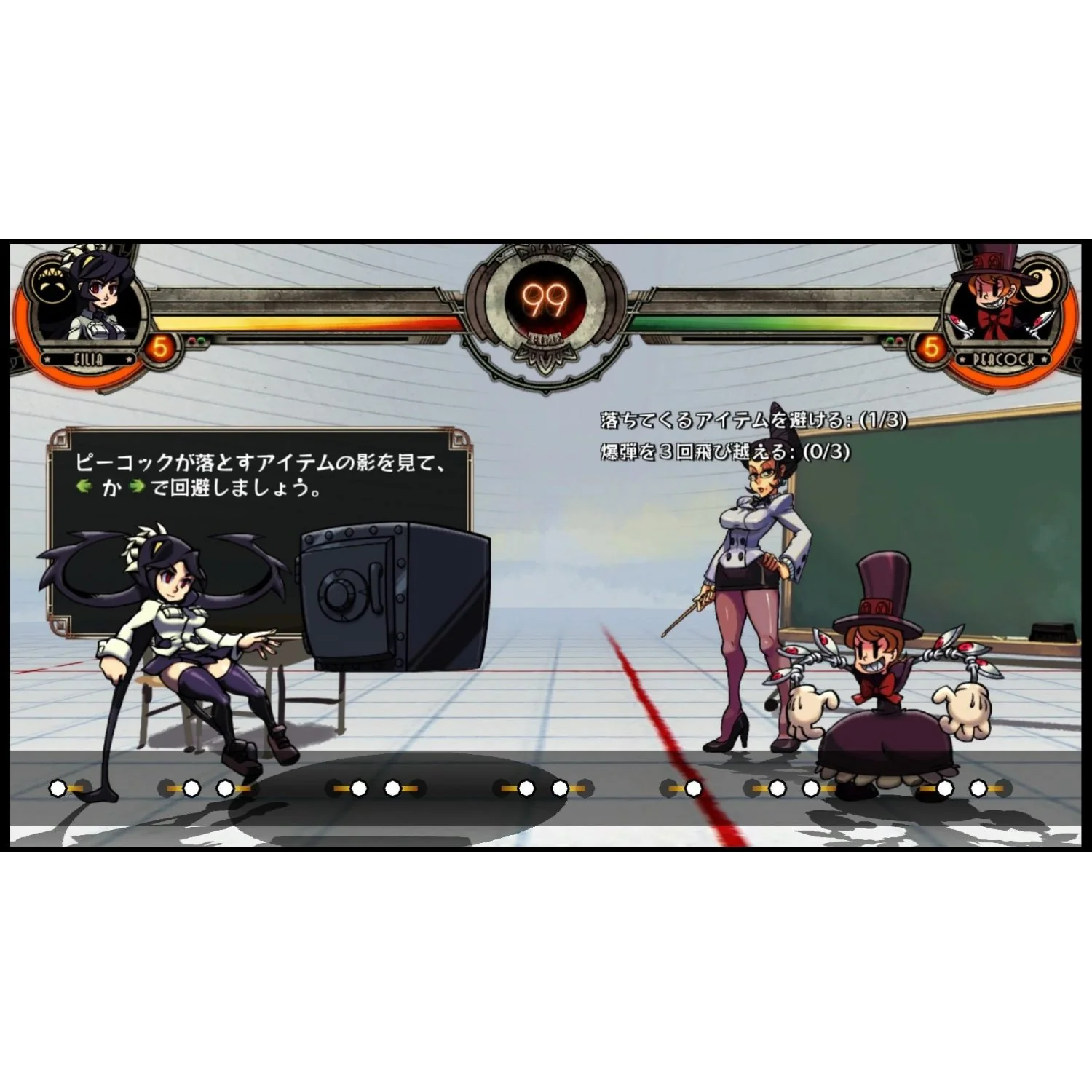Thumbnail 2