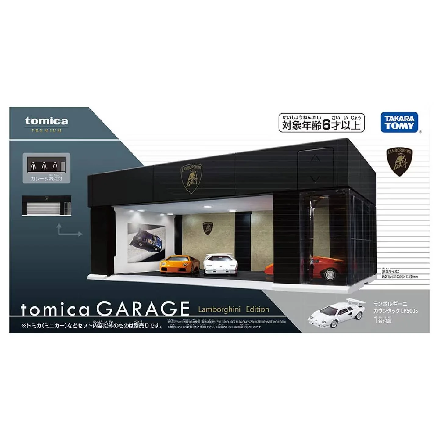 Thumbnail 2