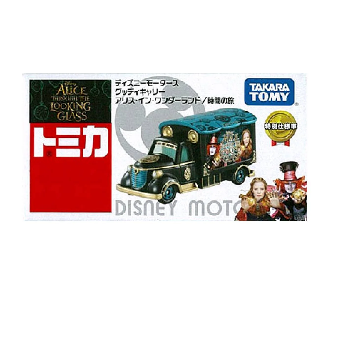 Thumbnail 2