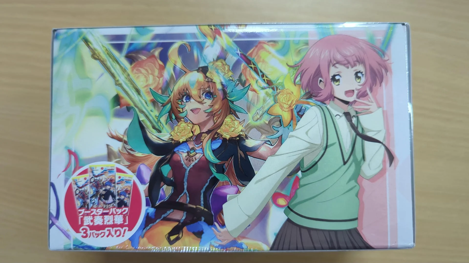 Thumbnail 2