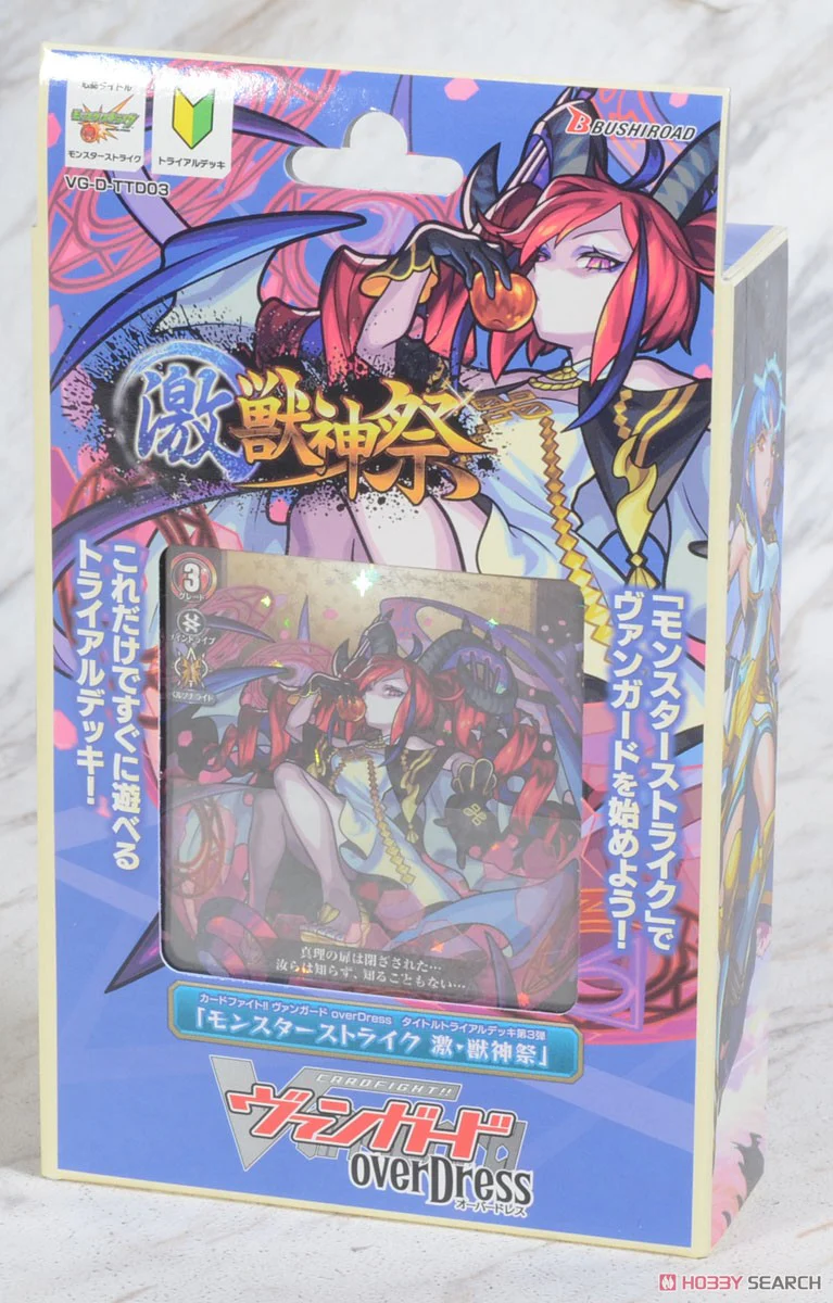 Thumbnail 2