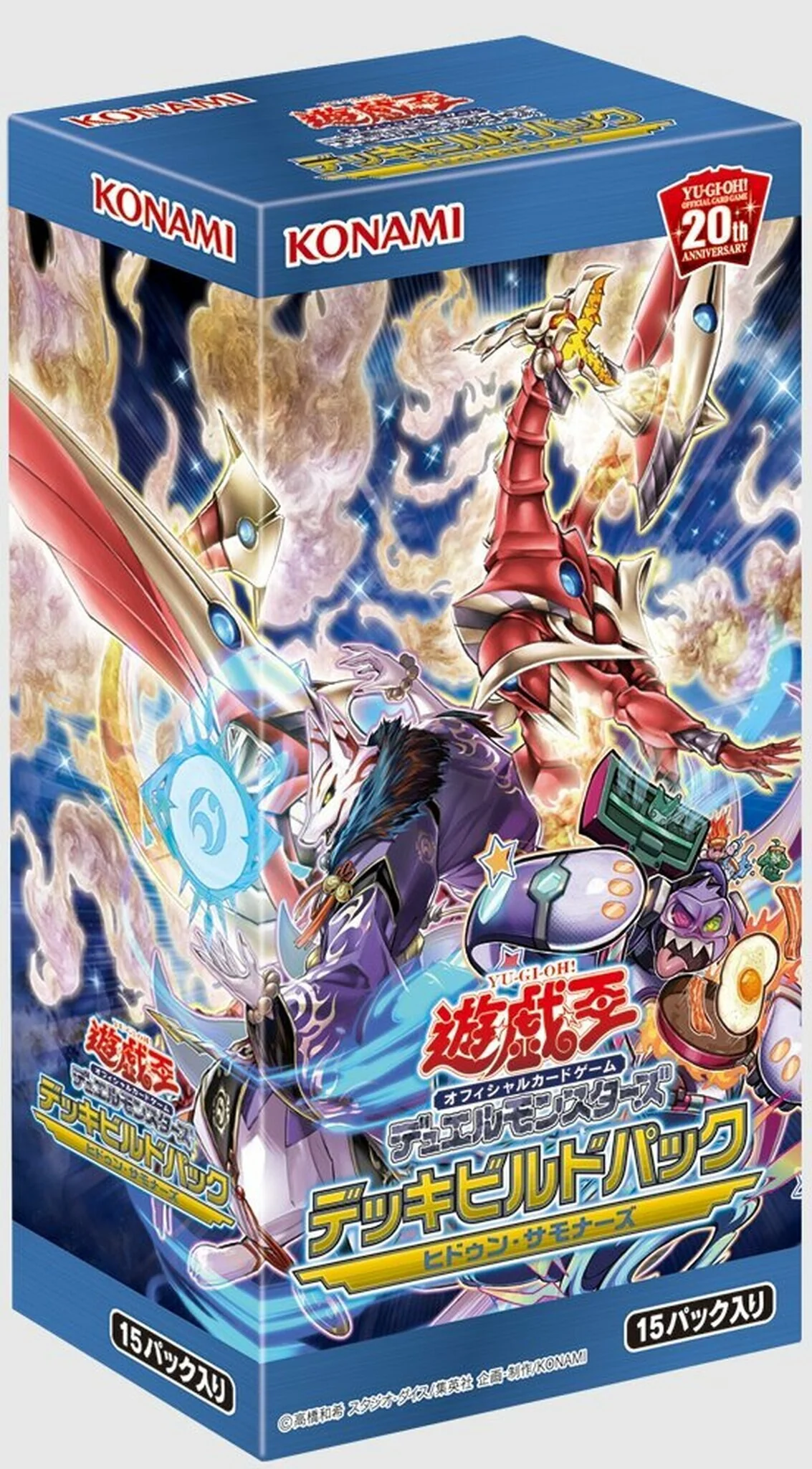 Thumbnail 2